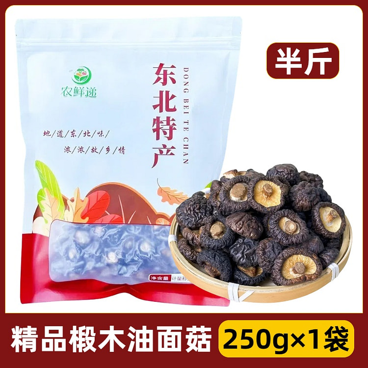 Basswood flour Mushroom 250g*1 pack