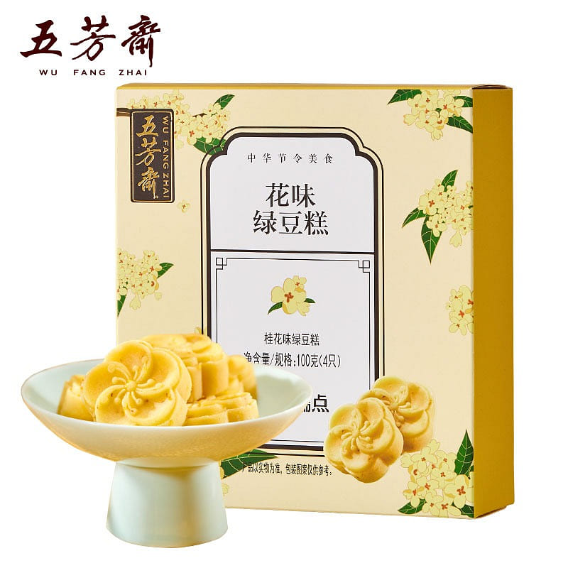 Wufangzhai Original Mung Bean Ice Cake 100 g