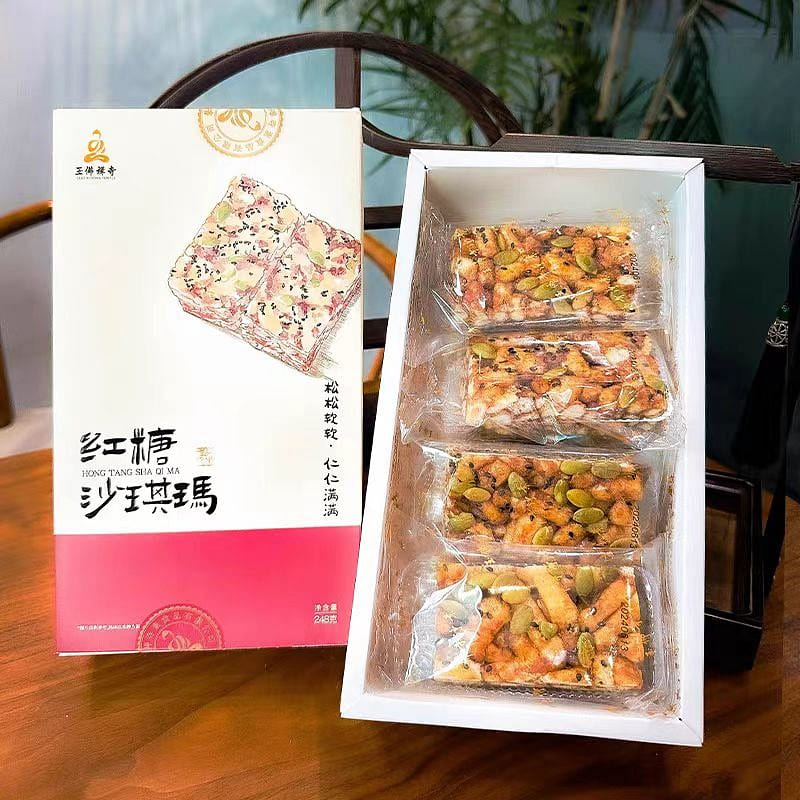 Yu Fo Si Brown sugar Sajima 248g*1 box 248 グラム