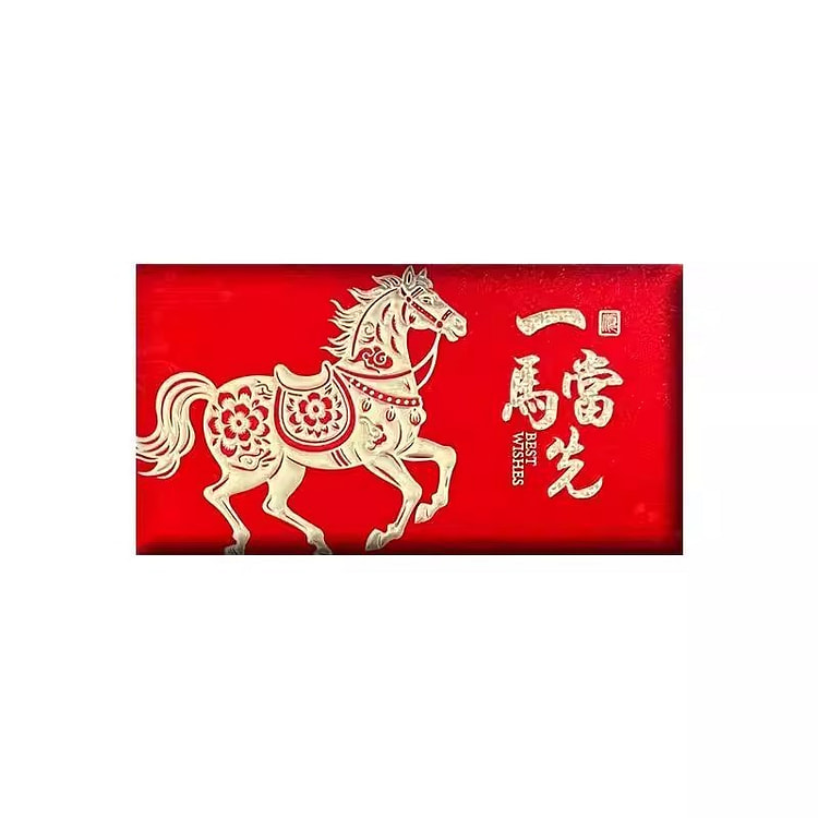 2026创意新款红包 新年马年生肖高级横版6个/盒 1 盒
