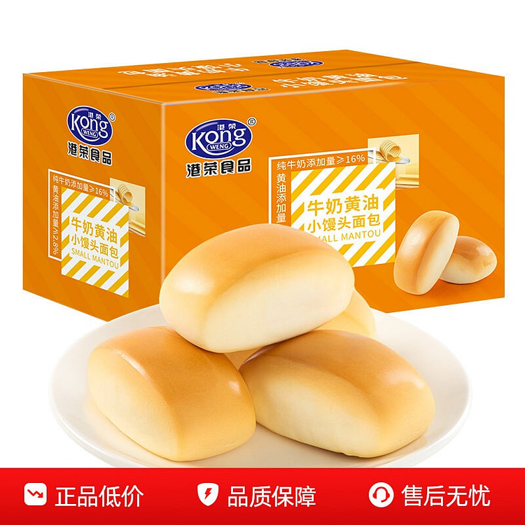 Hongrong Milk Butter Mini Bread Breakfast 400g 400 g