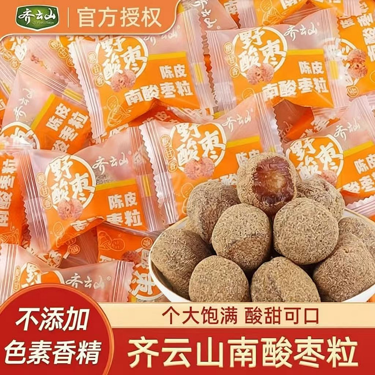 齐云山南酸枣粒江西特产蜜饯果干陈皮风味开胃零食 1 包