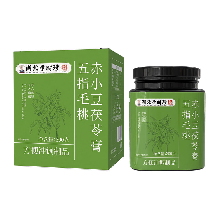 伏湿膏 五指毛桃赤小豆膏 滋养茯苓膏 1 罐