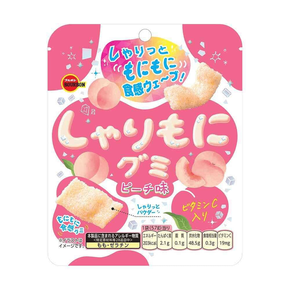 Bourbon Sour Sweet Crunchy Coated Gummy Candy 57g 1 count