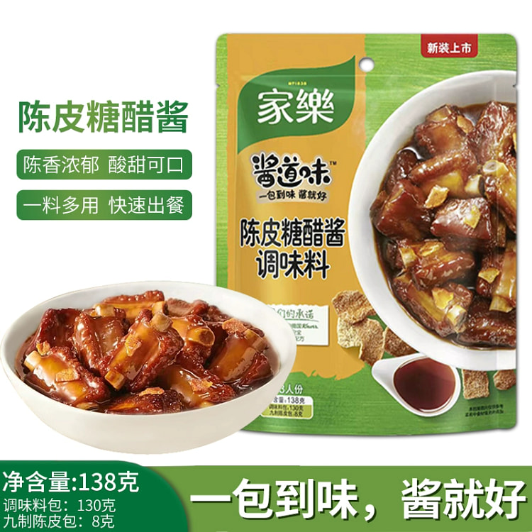 Sweet and Sour Sauce for Spare Ribs 1 pack 80 g
