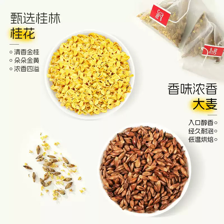 Songchao Fragrant Barley Tea Bag 250g*1Bag 250 g