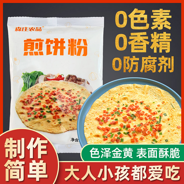 森庄农品煎饼粉专用粉 100g*1袋装