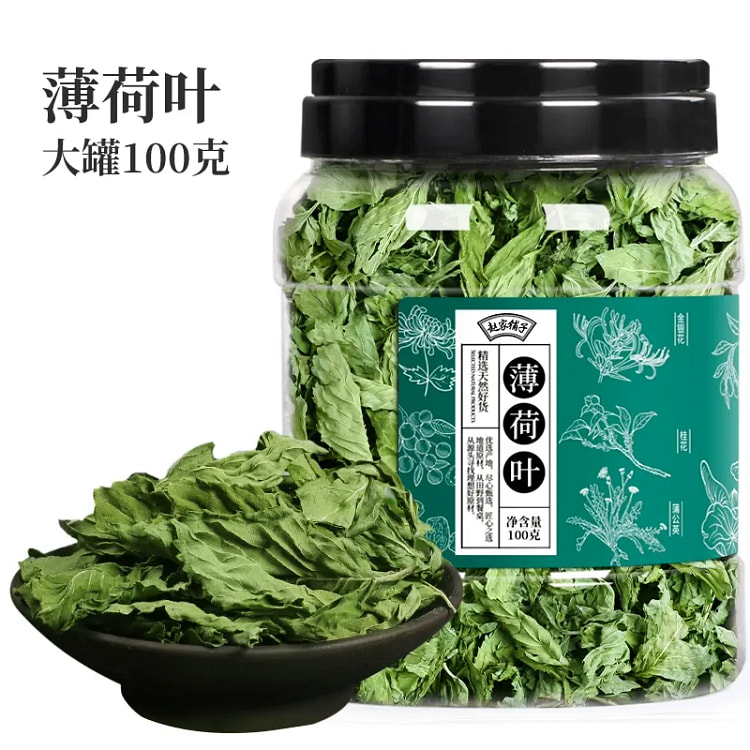 Fresh dried peppermint tea leaves 100g*1 can 100 g