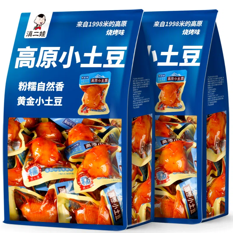 Yunnan Erwa Little Potato Mixed Flavor *2 bags 604 g