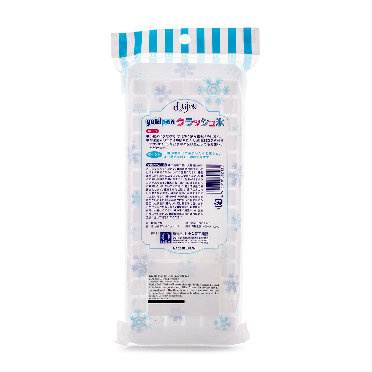 小久保工業所 ゆきポン クラッシュ氷 KK-218 - Weee!