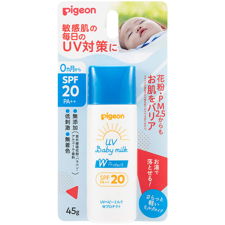 贝亲 无添加婴儿防晒乳 SPF20/PA++