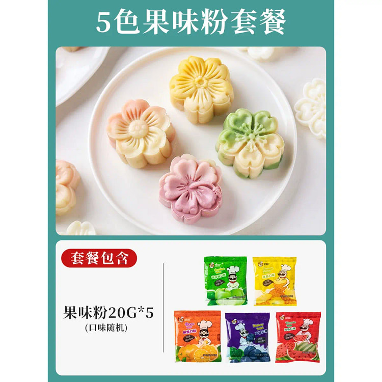 五色果味粉20g*5 100 克