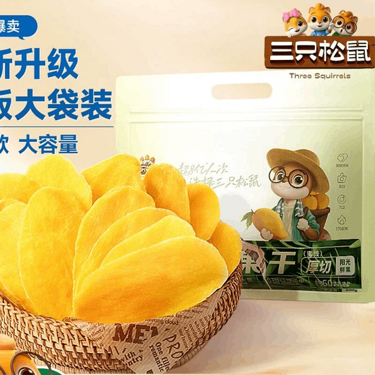 【三只松鼠_芒果干500g】水果干