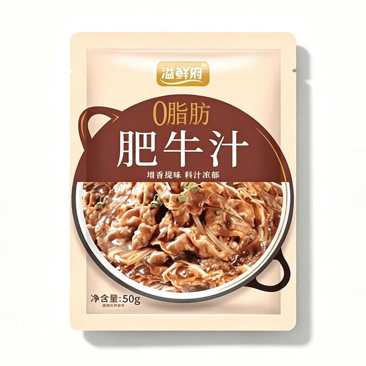 Yixianfu Angus Beef Juice 50g 50 g