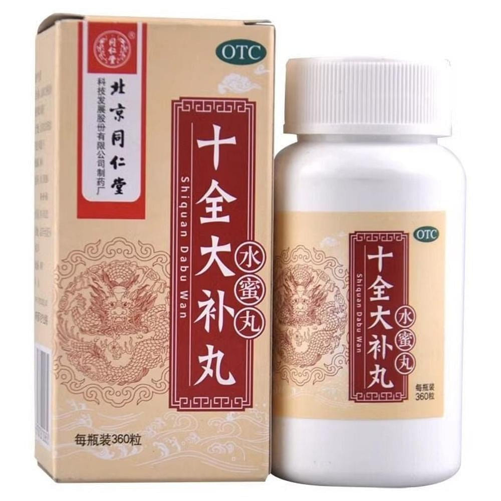 TongRenTang Shiquan Dabu Wan 360 Pills 1 box