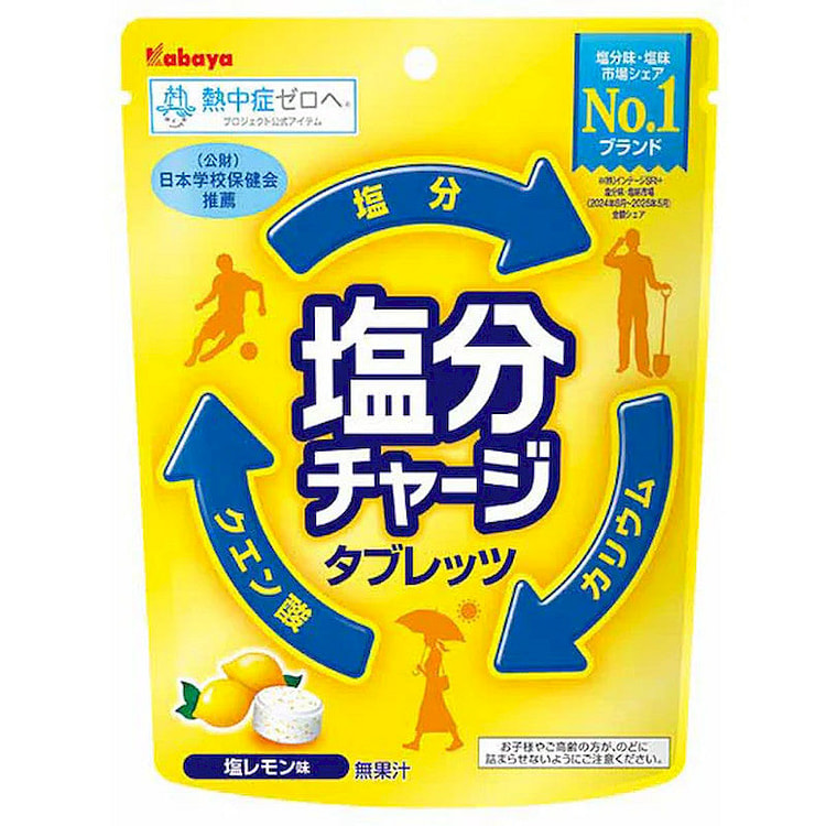 Kabaya Salt Charge Tablets, Salt Lemon 81g 1 each