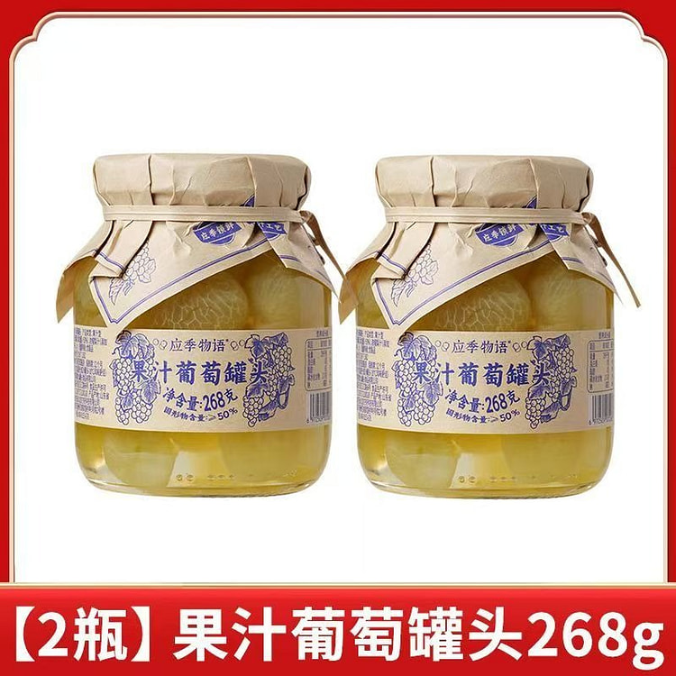 Seasonal Tales Grape Canned 268g*2 2 bottle