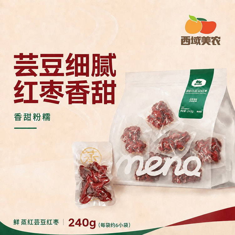 Xiyumeinong steamed jujube and kidney beans 240g 240 g