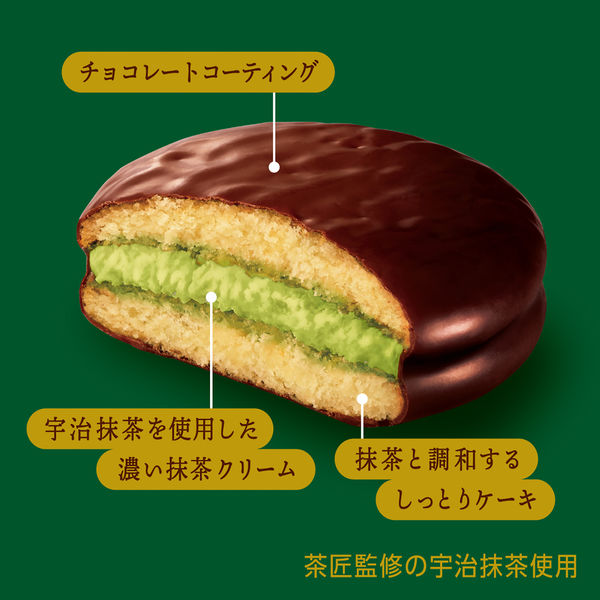 ロッテチョコパイパーティーパック＜茶匠の逸品濃い抹茶＞9個 1 個