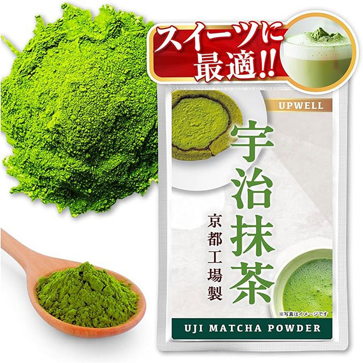 京都制 宇治 抹茶粉 烘焙制果 新鲜绿茶粉50g