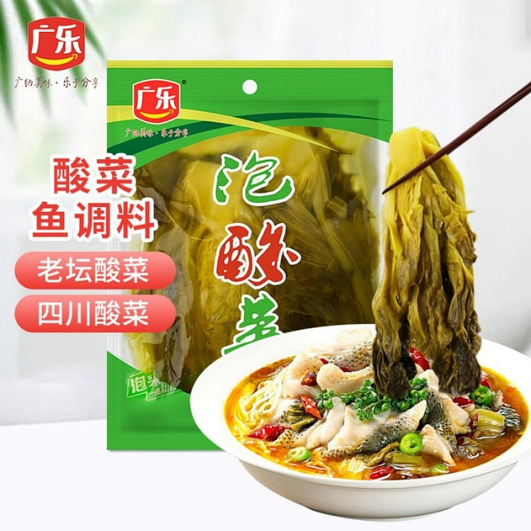 Pickled Mustard, whole vegetable preserved400g