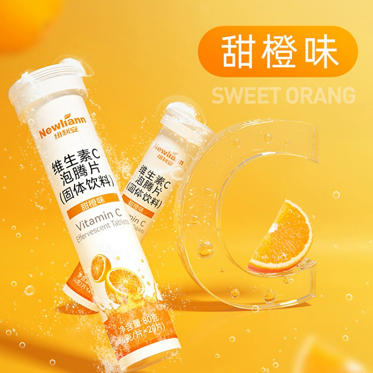 Nulian Vitamin C Effervescent Tablets, Solid Drink, Children's Adults, VC V