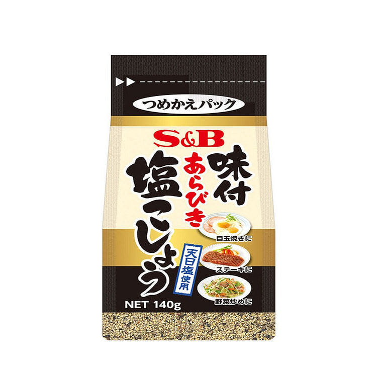 S&B天然晒盐 胡椒调味料140g 1 份