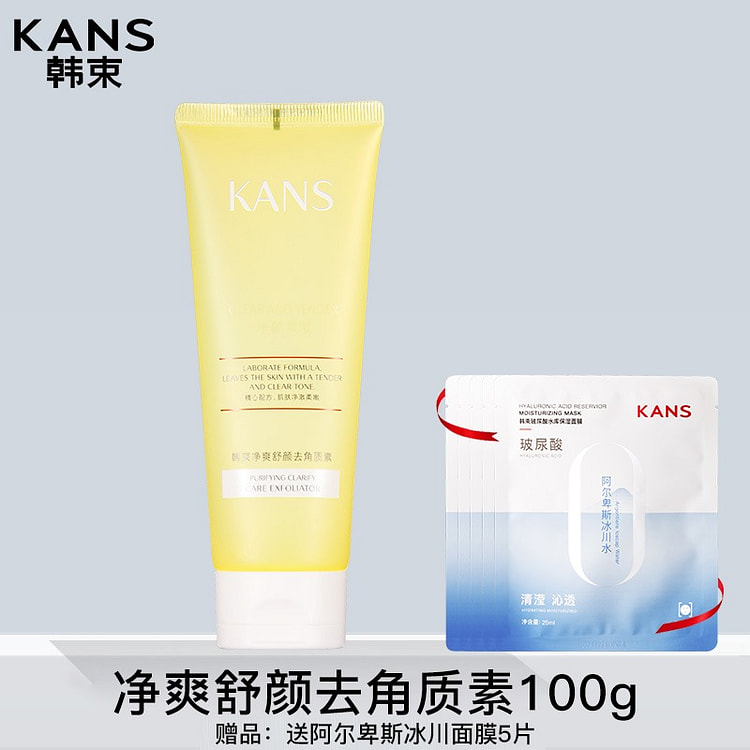 Han Shu exfoliating gel cream