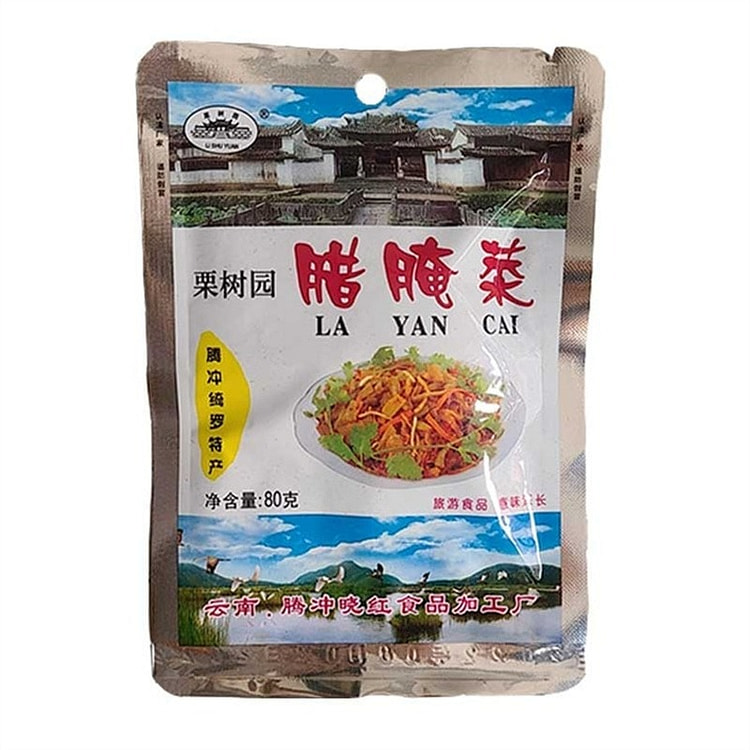 Lishuyuan pickled vegetables