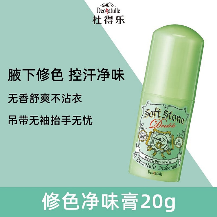 Color Correction Underarm Antiperspirant 1 bottle
