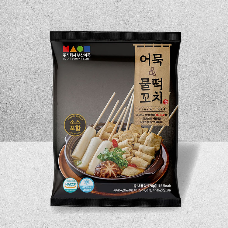 Fish Cake & Rice Cake Skewer Soup Set