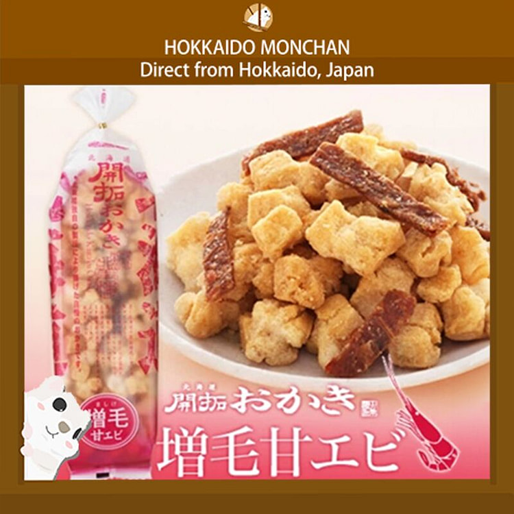 KITAKARO Rice Potato Crackers 170g Shrimp