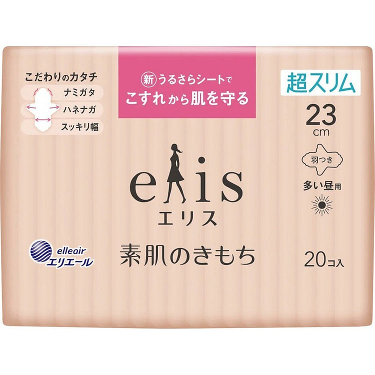 Elis 衛生棉裸肤感