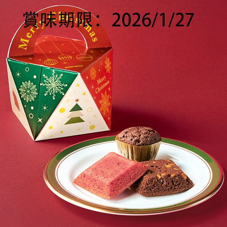 boulmich Christmas Cake Gift Box 96g 1 each
