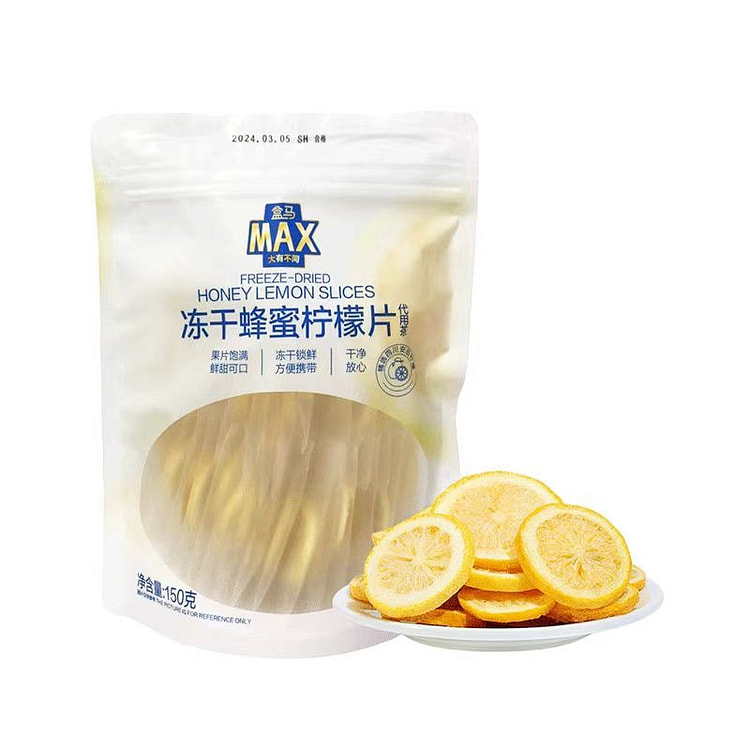 盒马MAX 冻干蜂蜜柠檬片  独立包装 水果茶 150g*1袋