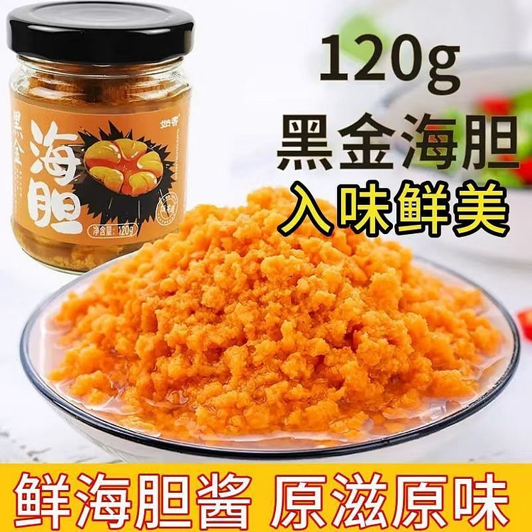 黑金海胆羹 即食海胆黄下饭菜拌面120g*1罐 120 克