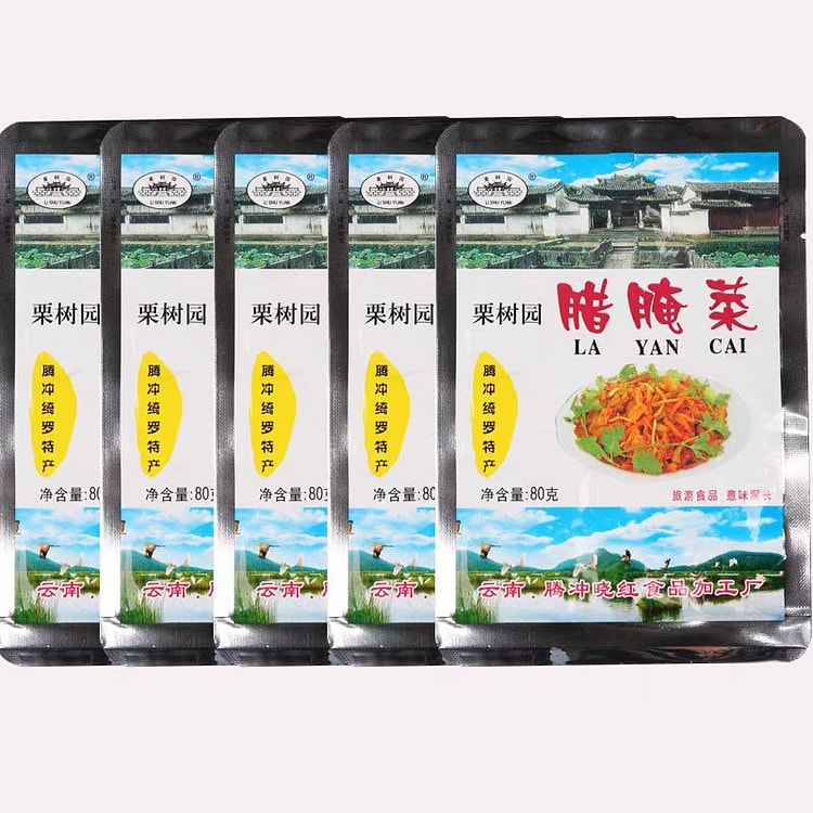 栗树园 腊腌菜 云南特产 保山腾冲酸腌菜辣酸菜 下饭咸菜酱菜 80g*5袋