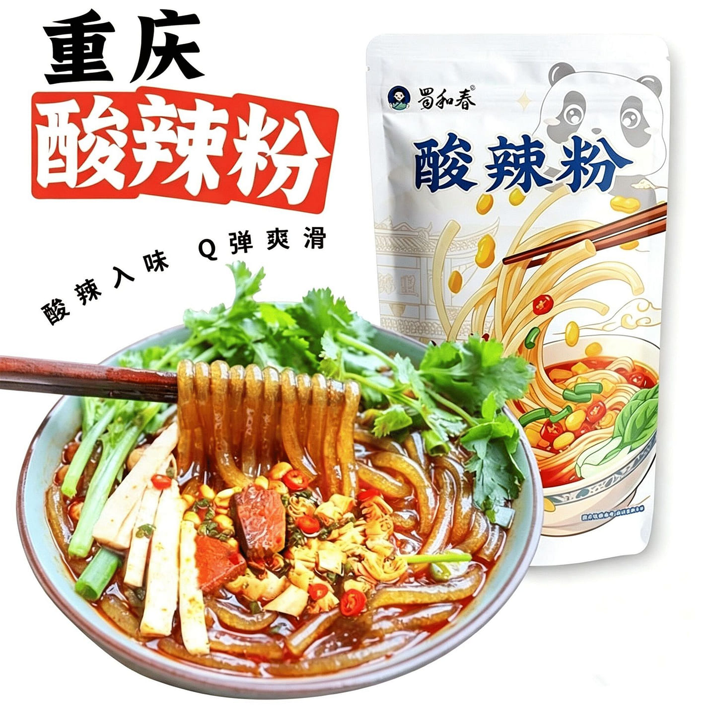 Shu He Chun Large Portion Spicy and Sour Noodles C 290 g*3 pack