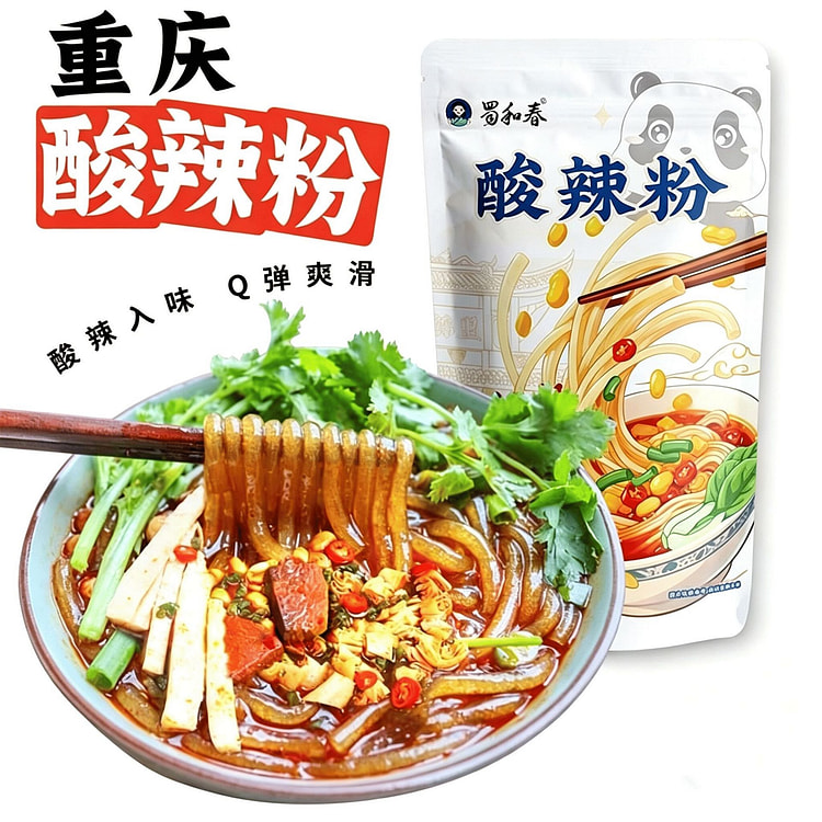 蜀和春酸辣粉大份量重庆酸辣粉袋装川渝特产红薯粉条水 290 克*3 包