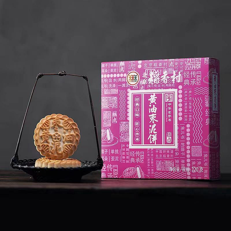 Butter paste cake 220g*1 box 220 グラム