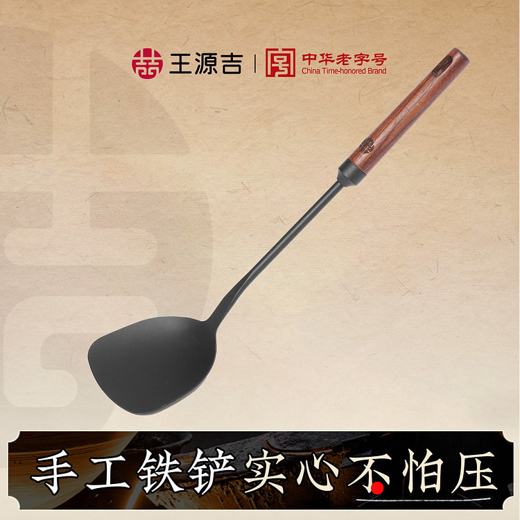 1X Cast Iron Spatula Cooking Spatula Wok Utensils