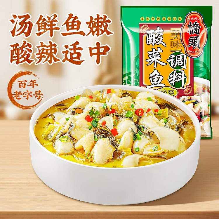 酸菜鱼调料318g 318 克