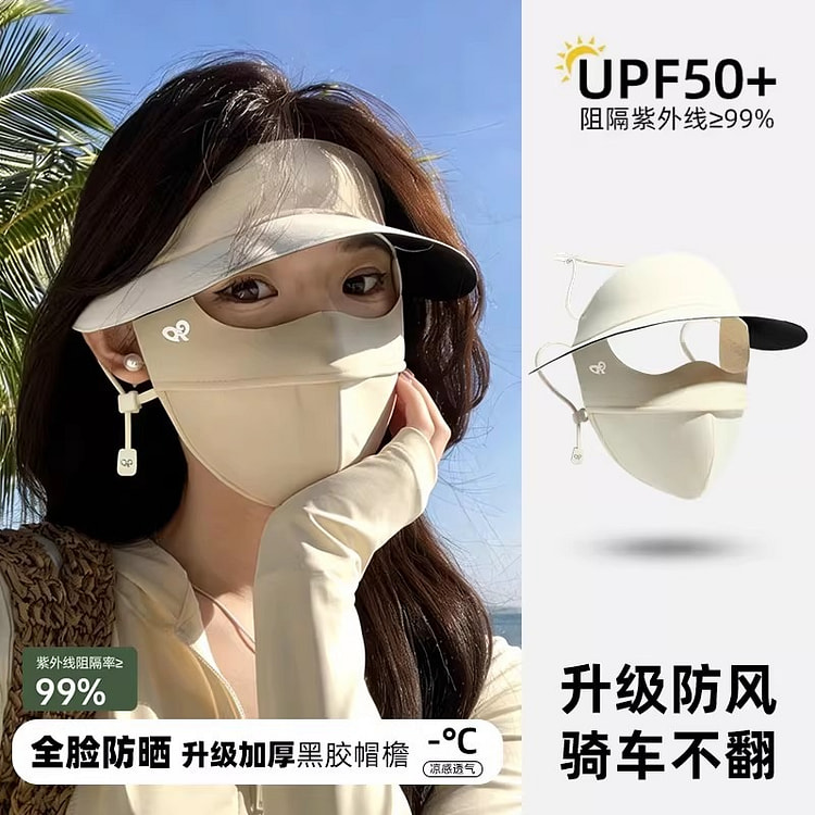 防晒面罩 夏季2026新款防紫外线帽子口罩一体1个 1 个