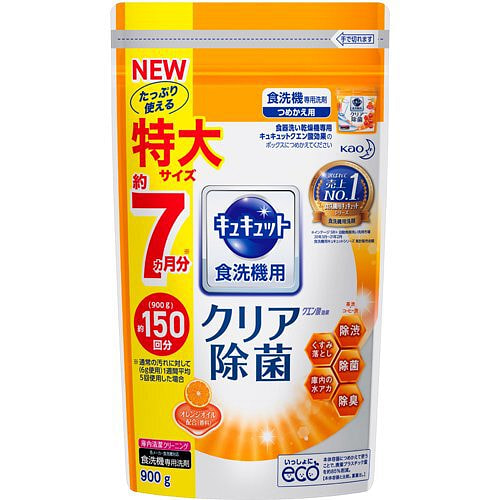 洗碗机用清洁柠檬酸效果橙色替换剂900克 900 毫升
