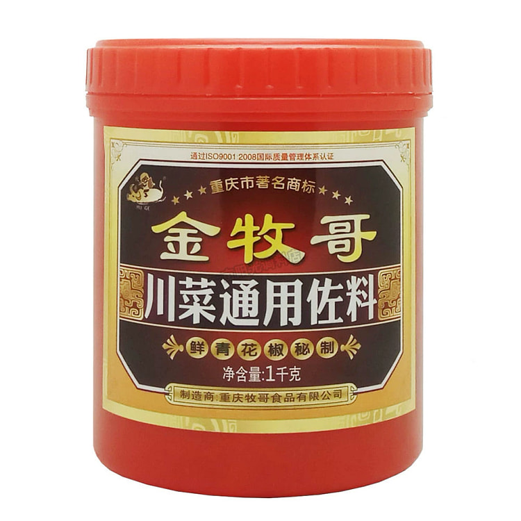 Jin Mu Ge Sichuan cuisine general condiment 1kg1 bucket fresh green pepper 