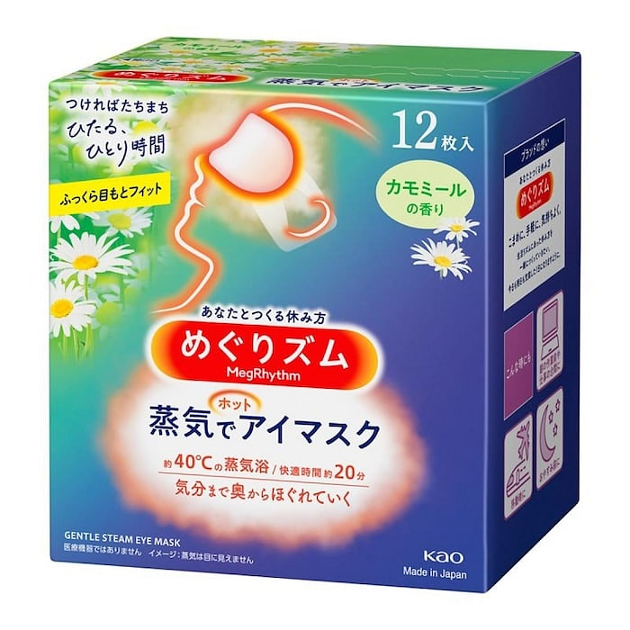 MEGURISM Chamomile Steam Eye Mask 12 count