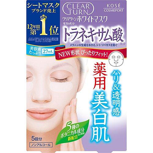 KOSE Moisturizing Face Mask 5 Sheets
