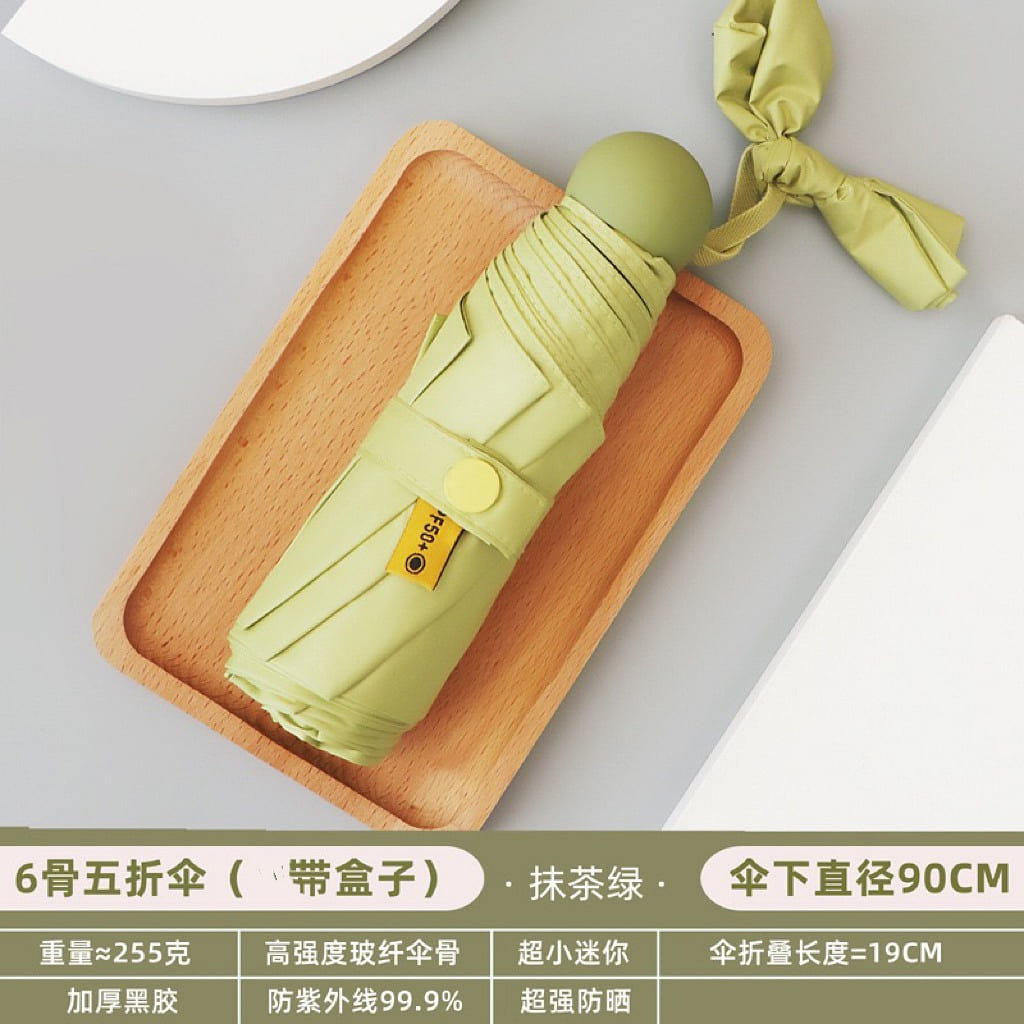 Pocket Capsule Umbrella: Portable Dual-Purpose, Sun Protection-Light Green 1 個