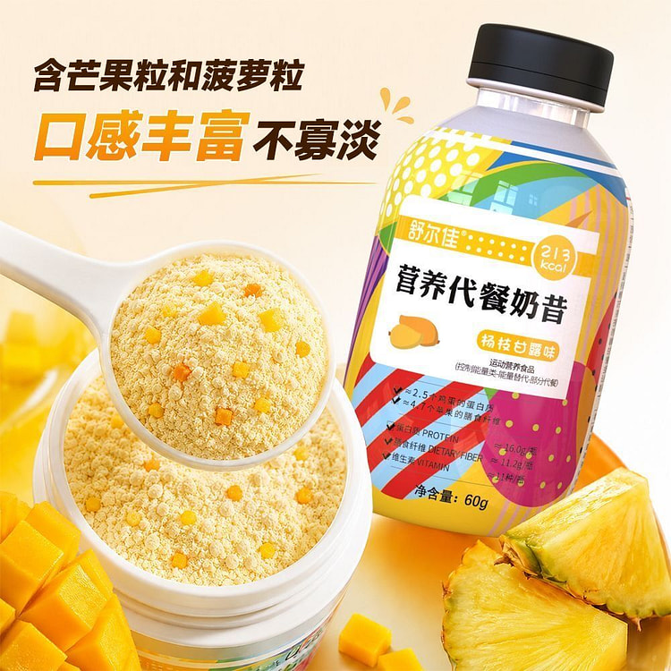Shuerjia Nutritional Meal Replacement Shake 60 g
