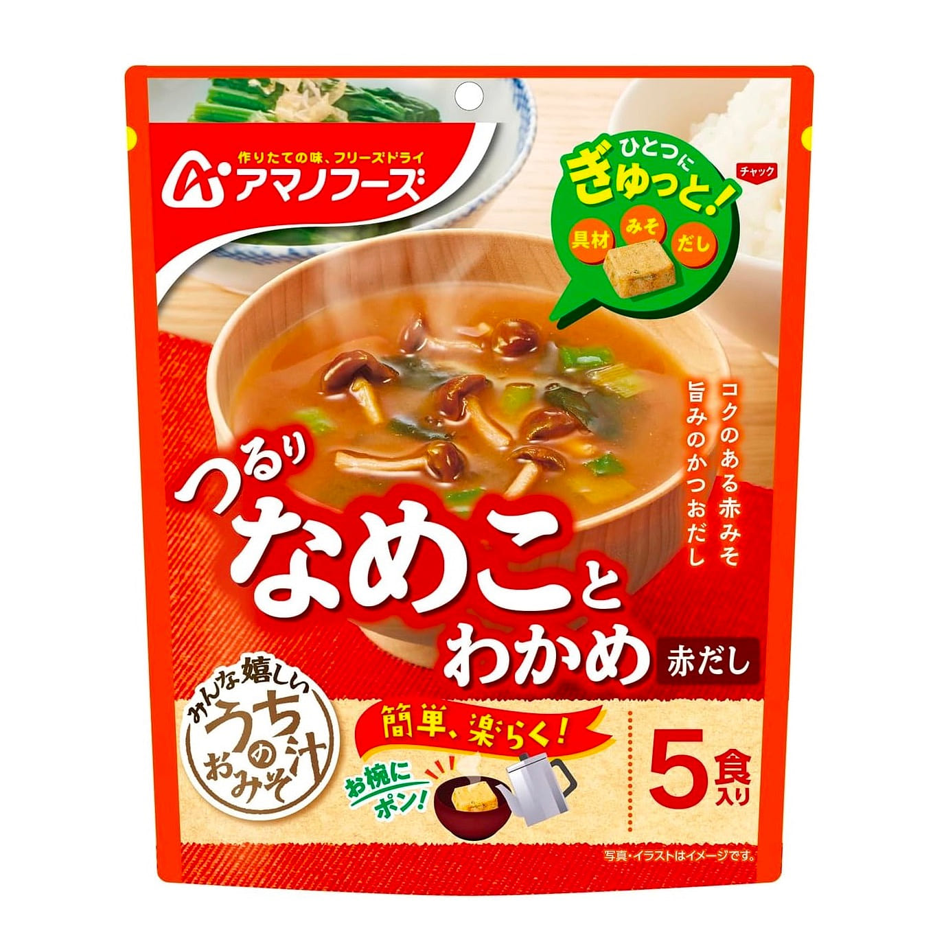 Freeze Dried Miso Soup Mushroom Nameko Amano 28.5g 1 each